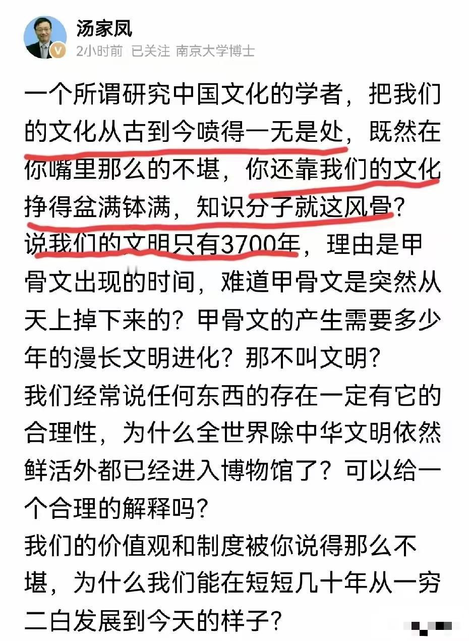 汤家凤终于对易公知出手了！风能进，雨能进，国王不能进！本意是对于庄园，封建主比国