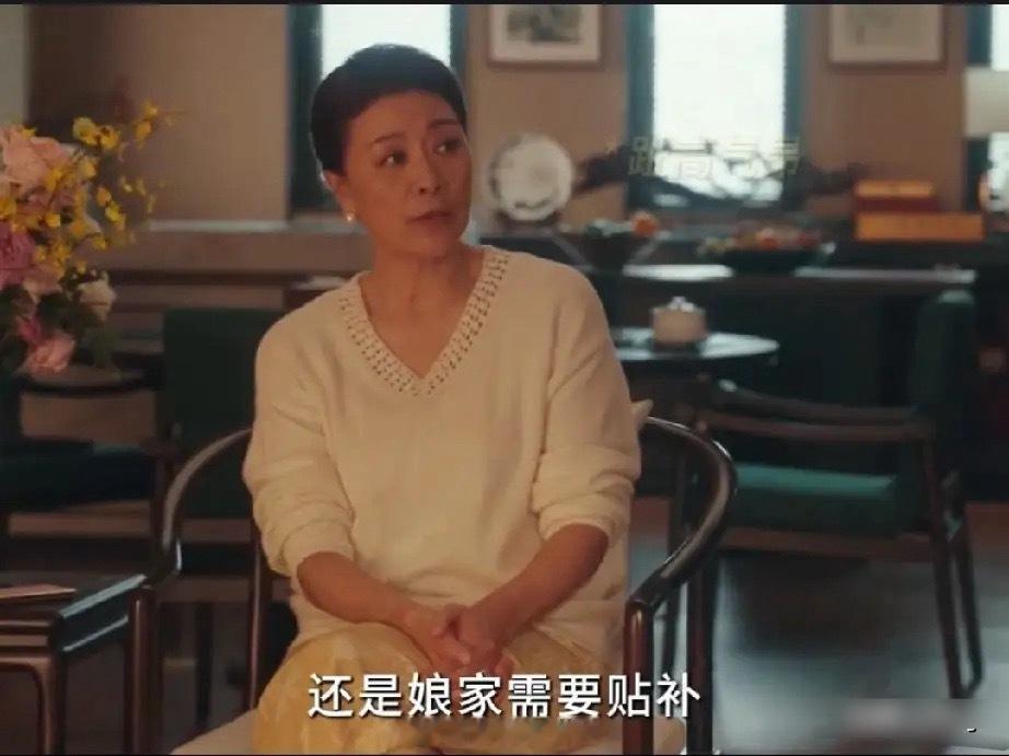 《四喜》沈明珠怀孕后还坚持工作被婆婆问是自己缺钱还是要补贴娘家，以至于怀着孕还要