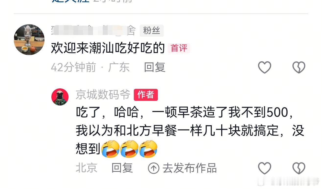 我都不愿意回想起[捂脸哭][捂脸哭][捂脸哭]​​​