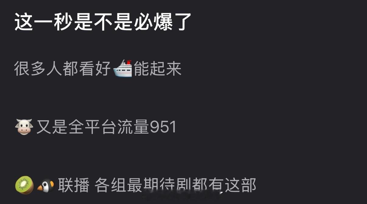 张凌赫、王楚然的这一秒是不是必爆了？