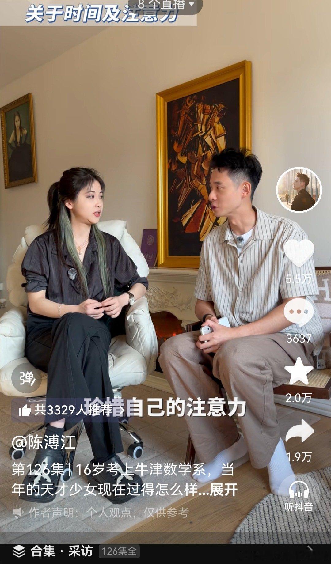 所有的梦想和野心都来自于健康的身体。正的能量负的能量都是一种能量。注意力是唯一的货币。远离内耗或者是