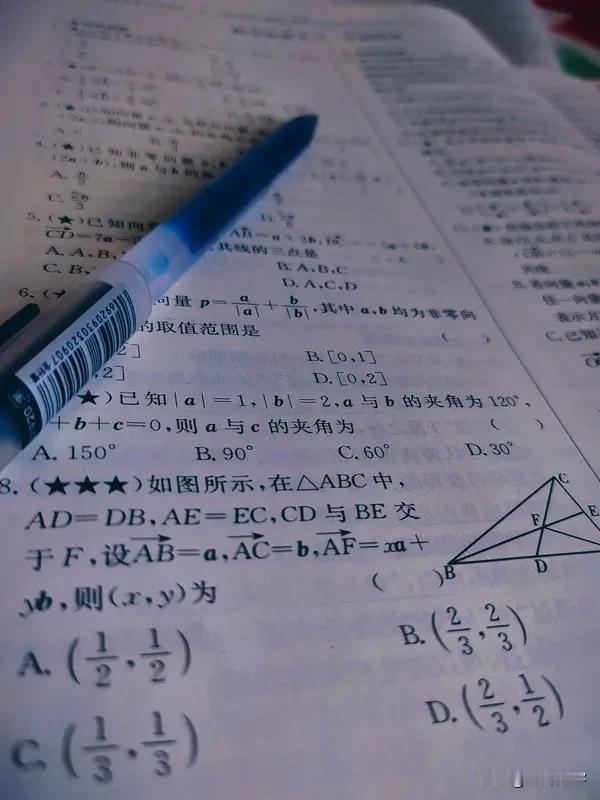 如何指导孩子学好初一数学?谈三点:一、指导课前预习。学习贵在持之以恒，学习