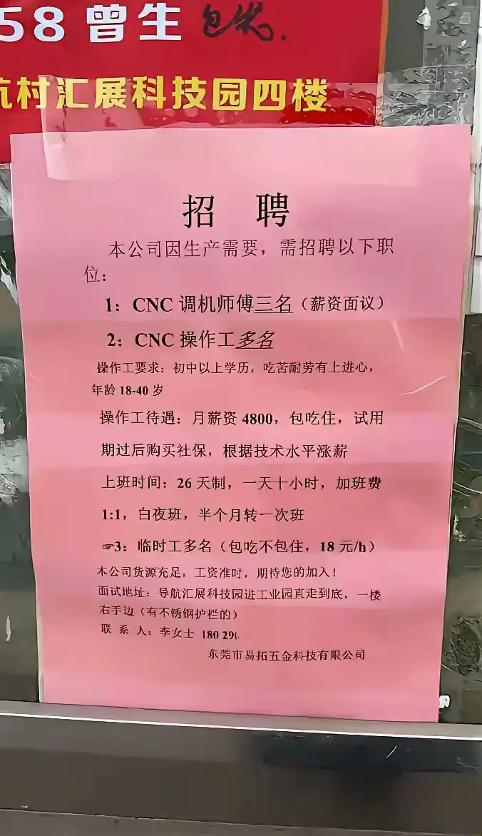 这个工资在你们当地算什么水平？