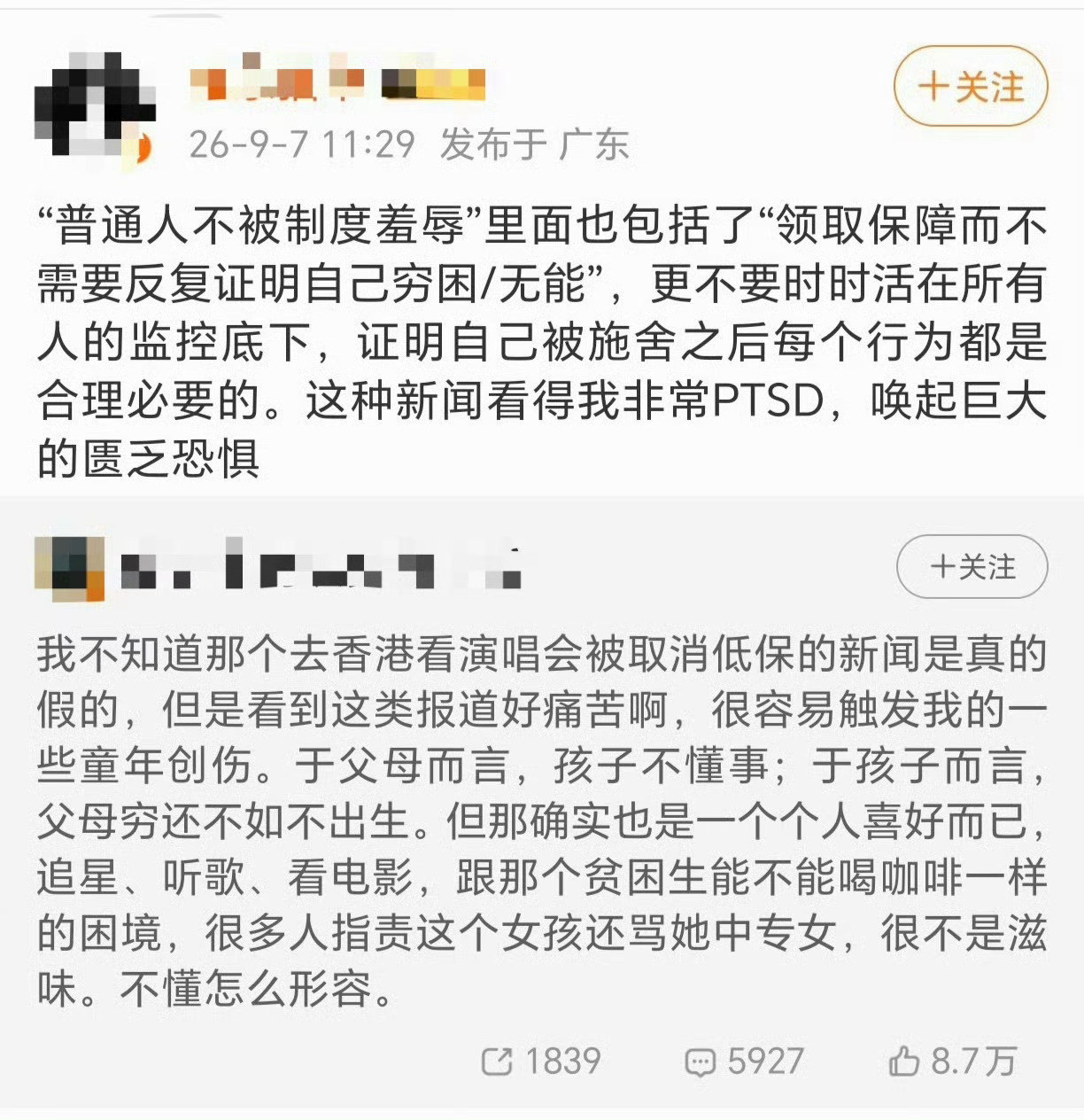 说的啥玩意儿，居然还有这么多转发和点赞。什么好处都想要，责任一点也不想沾，还要整