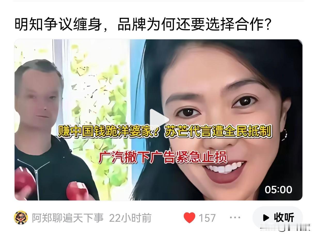 苏芒开始用法律武器开始维护名誉了。但名誉这玩意，指向太宽泛，她的名誉，到底包含