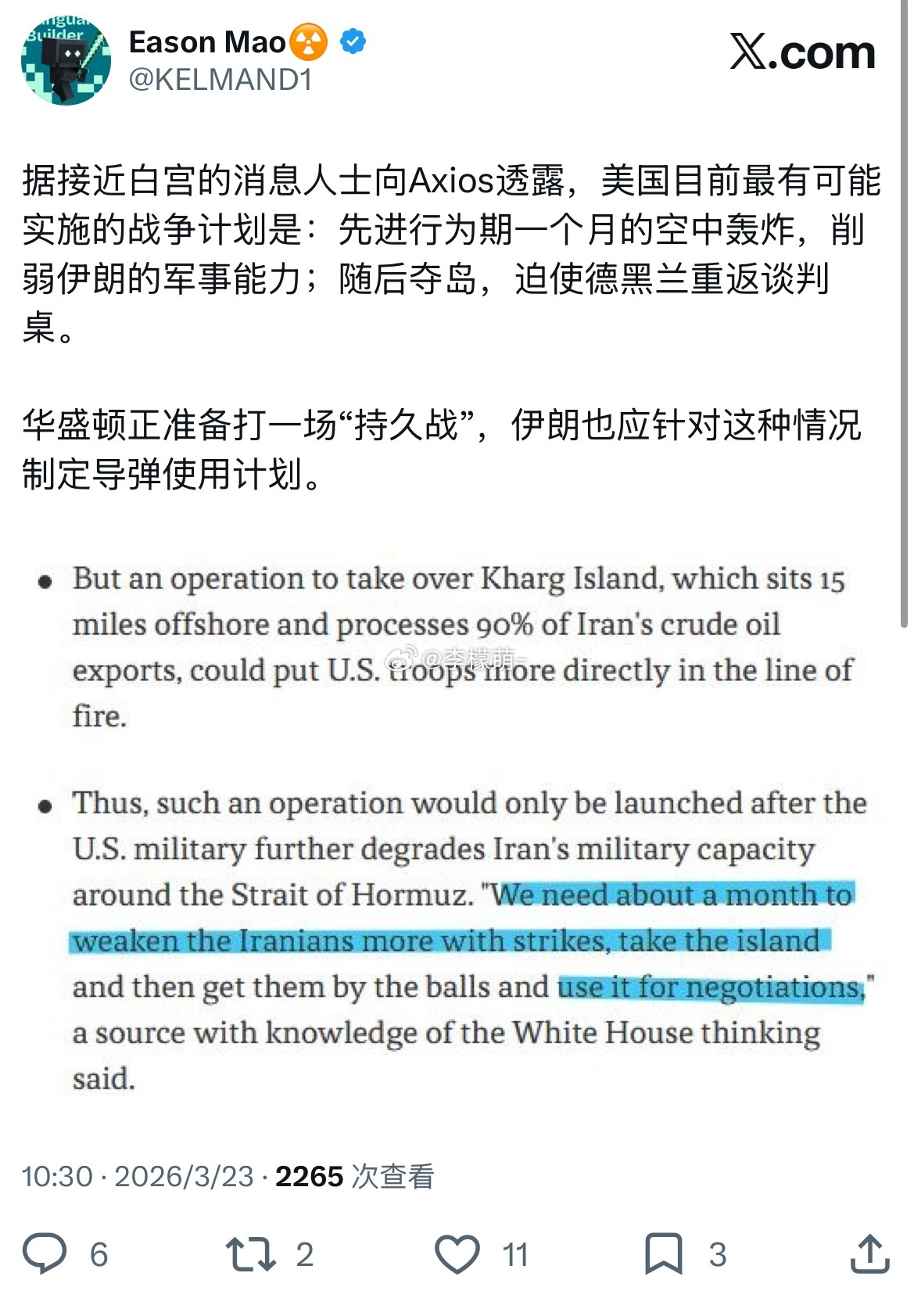 学福特号把登陆船烧了，磨洋工