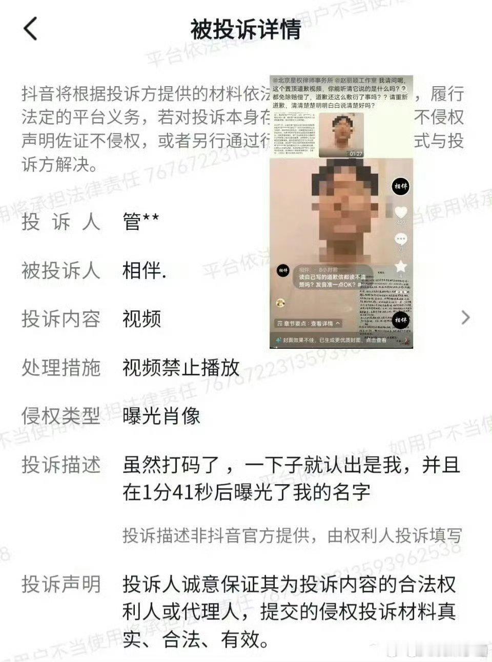 赵丽颖考虑到黑子的实际情况选择对其免除费用只需录制道歉视频反而对方到处投诉丽粉