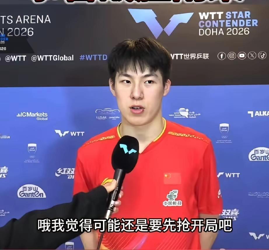 温瑞博对阵雨果，第一局为什么叫暂停，他这样说！温瑞博第一局就叫暂停，出乎绝大多