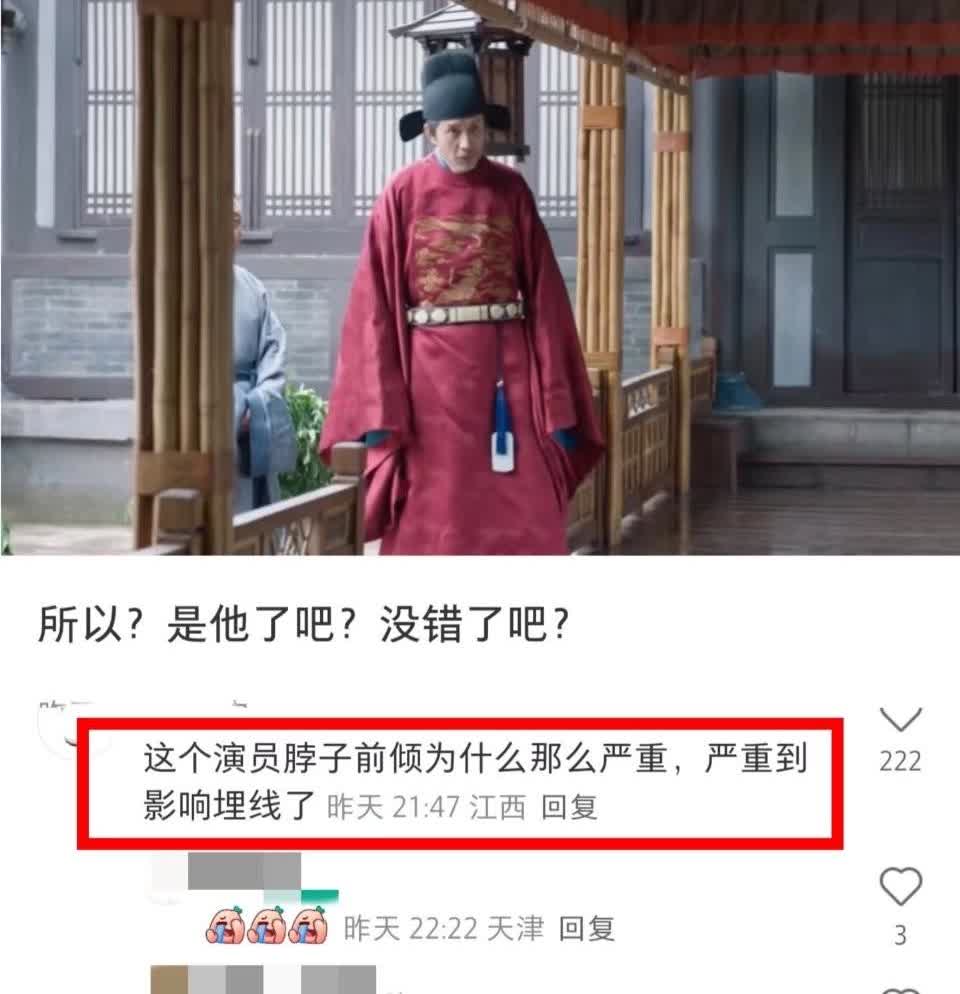 我也笑打嗝儿好吗！脖子前倾已经严重影响到埋线了！晓龙导演和藏海这点是万万没想到的