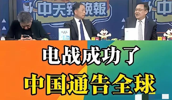 电战成功了，中国向全球通报！解放军用电子干扰，把一艘外国军舰赶跑了。这可是头一