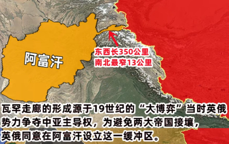 阿富汗想通边境，咱们暂时不能答应阿富汗那边路都修到家门口