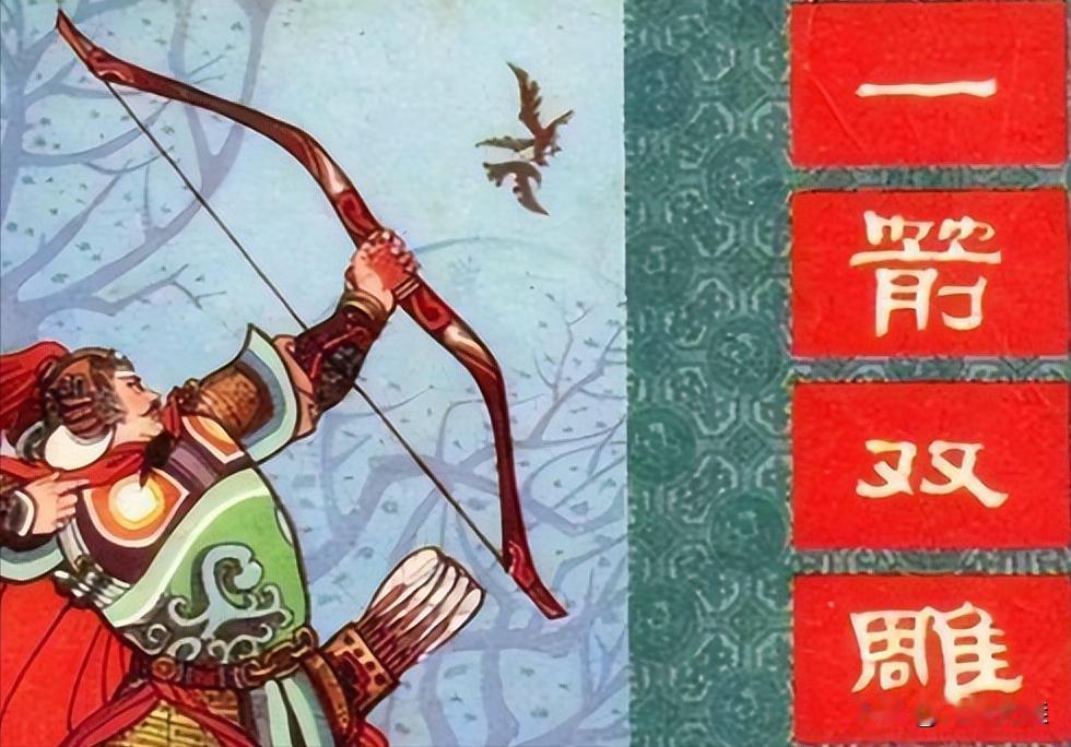 一条野草折服突厥可汗！一箭双雕的隋朝第一外交奇才，仅凭话术修出三千里草原御道