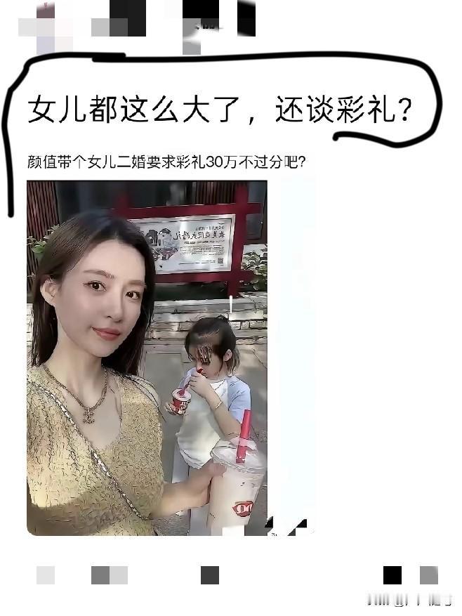 只要真心喜欢多少都不是问题。