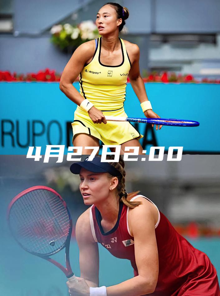 要熬夜、必须要熬夜！！4月27日2:00！！郑钦文与莱巴金娜2026年的第