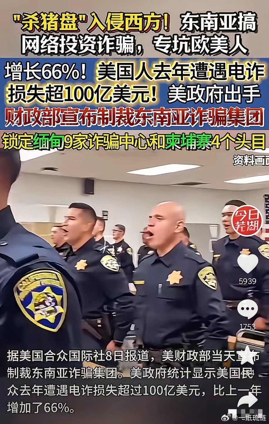 柬埔寨这个投名状，真的有意思！明里买了大国的飞机，20架c909表,演哥俩好的戏