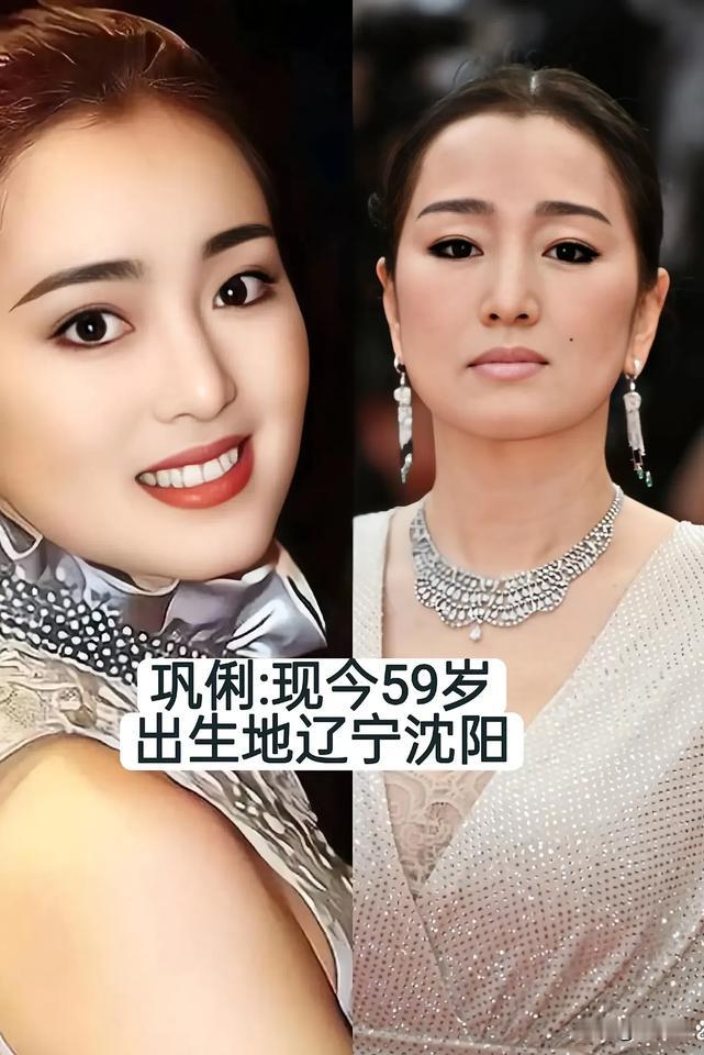 从东北辽宁“走出来的”14位明星今昔对比
