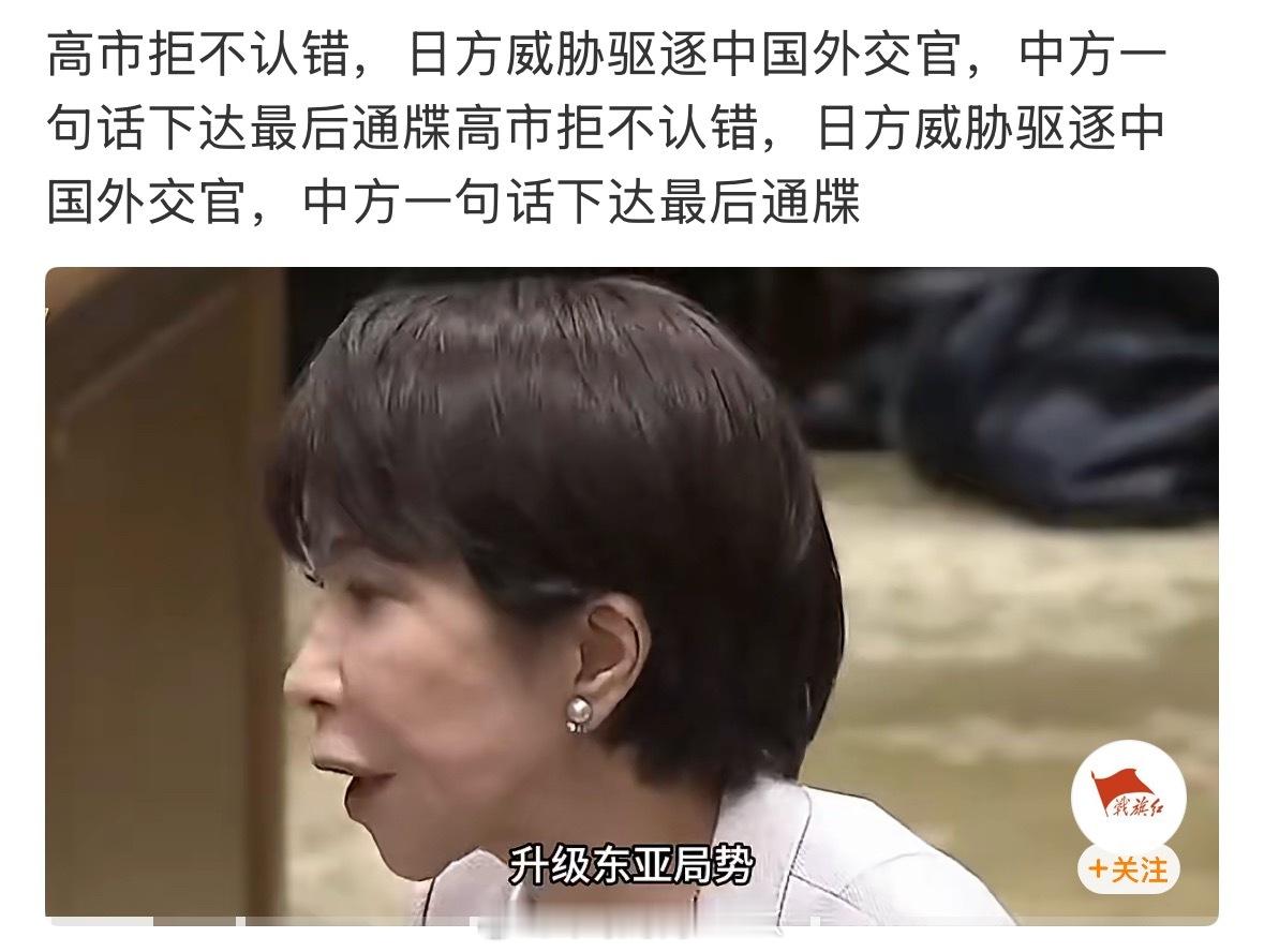 中国有事就是朝鲜有事，我们绝不会袖手旁观！