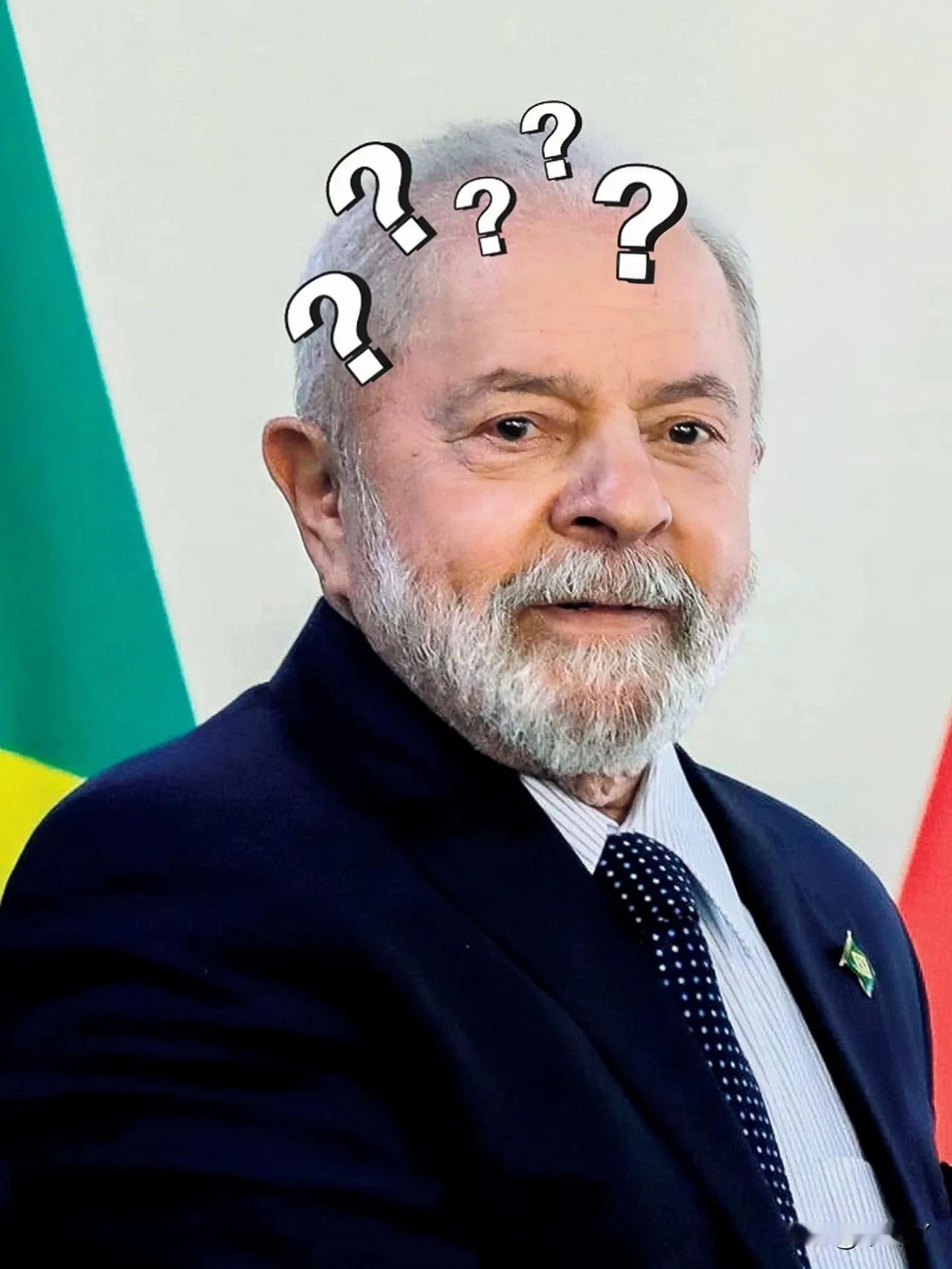 当真是变脸比翻书还快当地时间2025年10月6日上午巴西政府声称总统卢拉与特