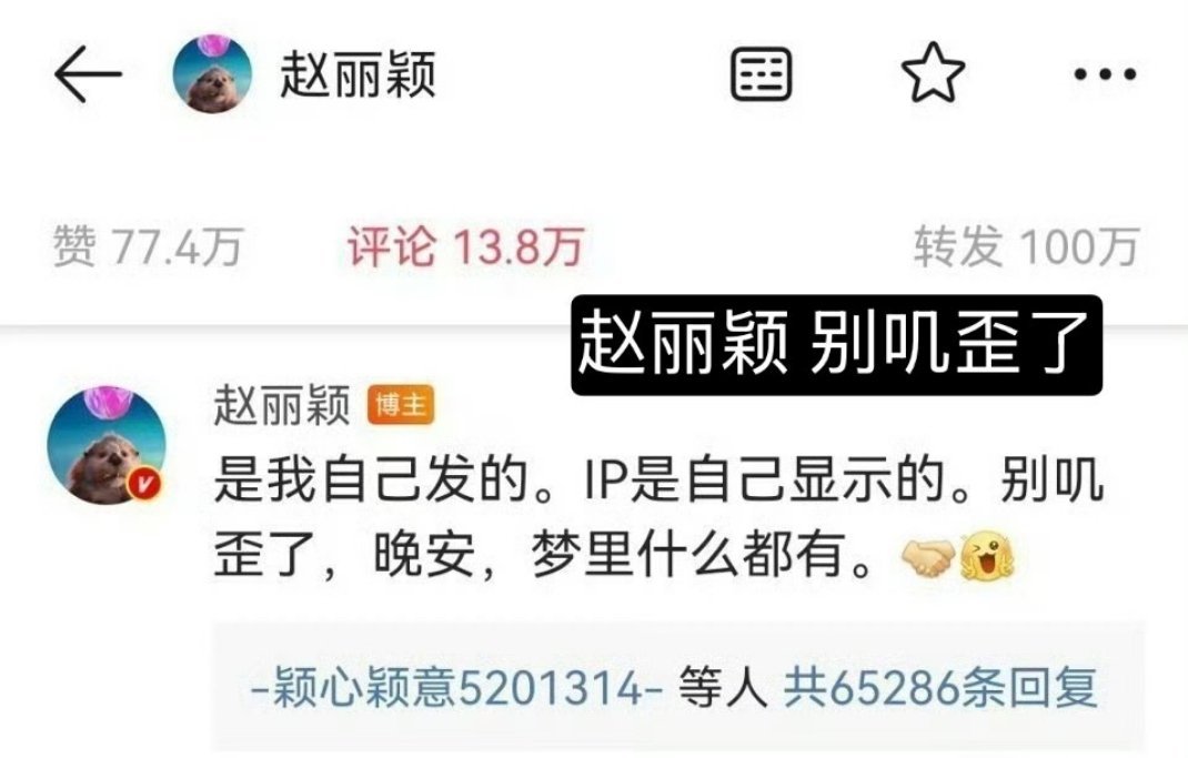 怼粉最莫名其妙的还是这几个不回踩已经是最大的体面了​​​