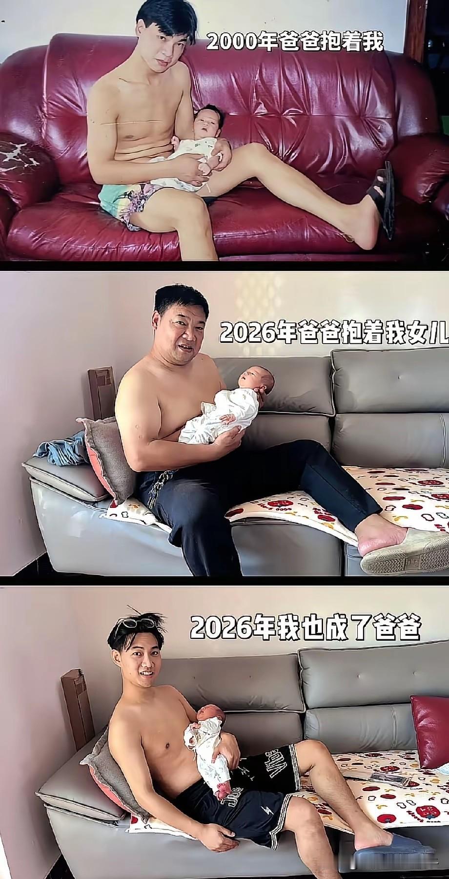 不得不说，这也许就是结婚生子，传宗接代的意义吧？