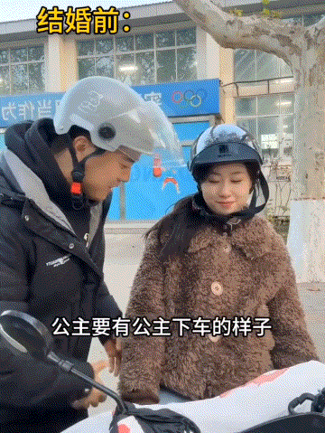 结婚前VS结婚后！