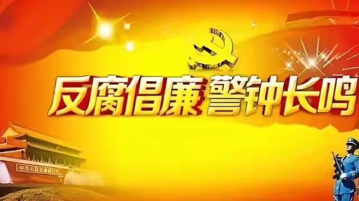 决战时刻已然来临！中央军委重磅亮剑，开启级别无上限的军队深度整治。这绝非普通作
