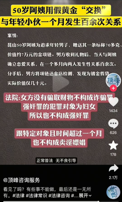 还是要多懂点法。。。。。。