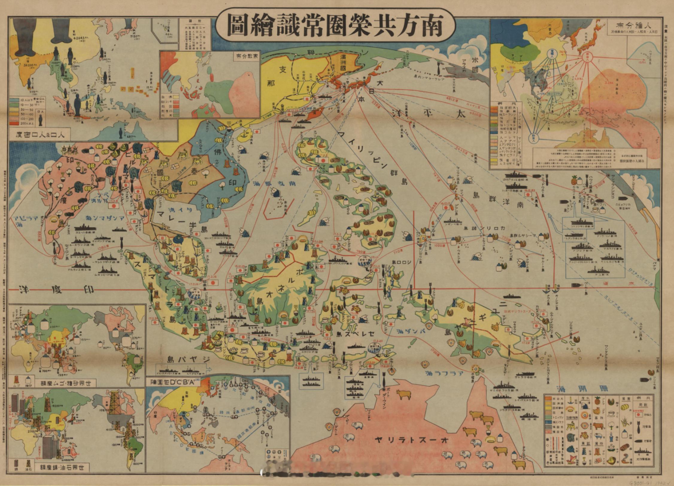 历史上的今天1940年7月26日，日本第二次近卫文麿内阁通过了《基本国策要纲》