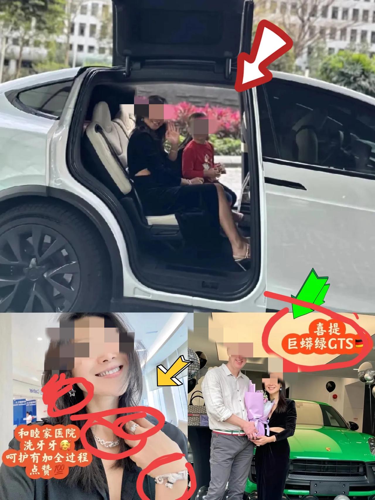 谢女士的空间照可比球场照漂亮，也理智多了！老公、车子、宝石，还有美签、永居证，孩