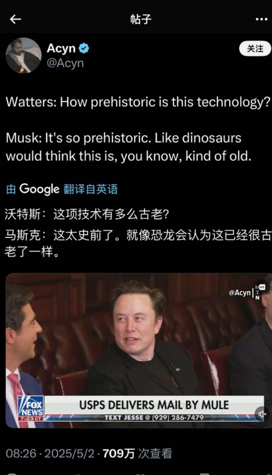 这没头没脑的什么技术这么古老，连恐龙都认为很古老了。​​​