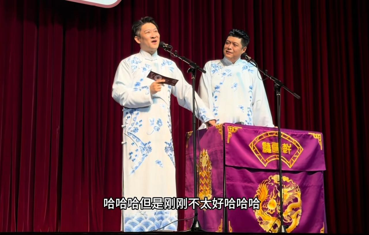 曹云金台上玩梗引争议，师徒彻底没有和解可能？最近曹云金商演的互动环节，又聊