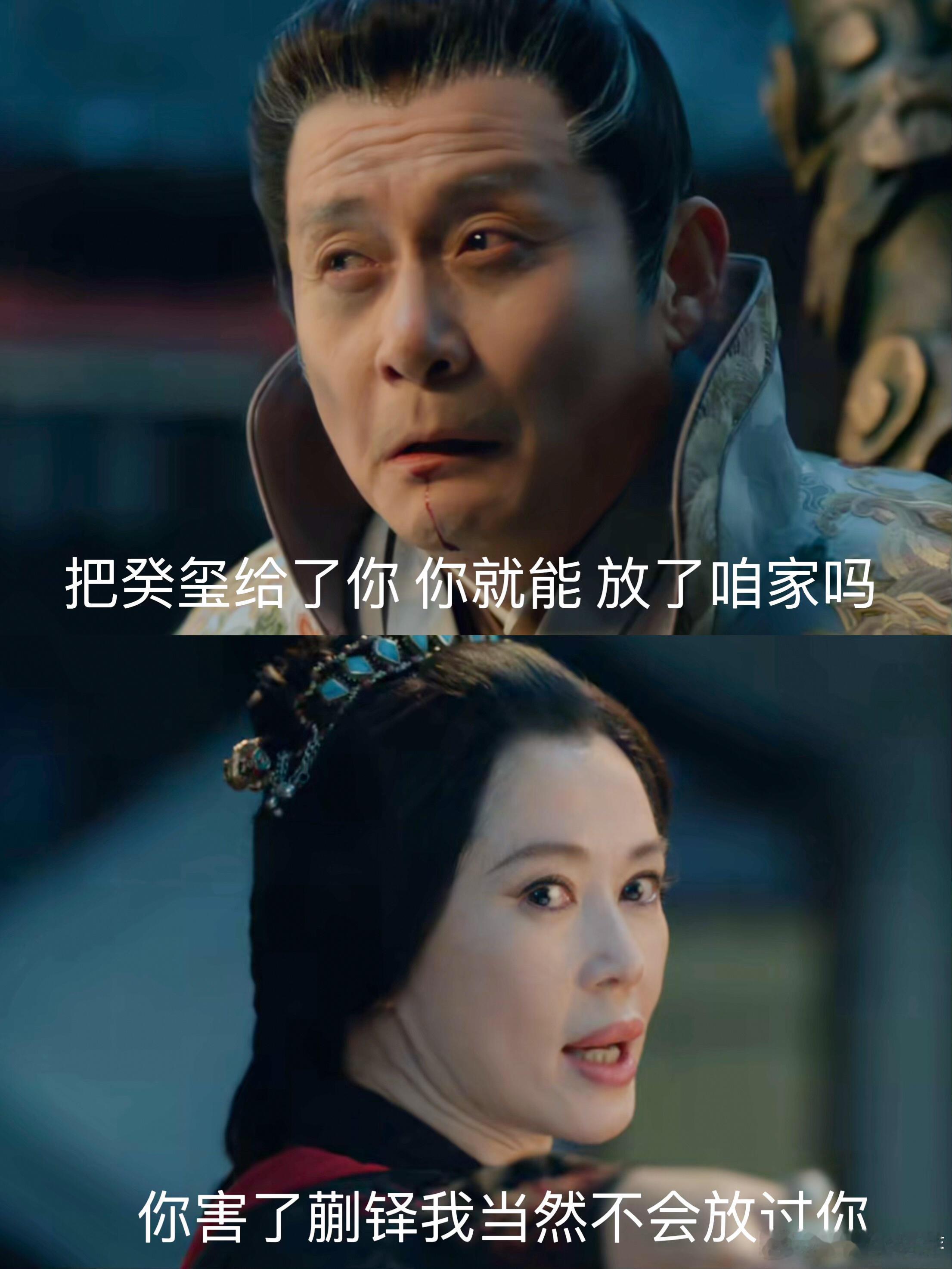 哈哈，看到《藏海传》这一段，曹公公那表情简直绝了，莫名戳中笑点。曹公公刚惊觉藏海