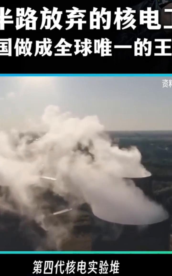 全球首座土机熔岩核反应堆在甘肃武威正式大功率运行，连续运行近一千小时，成为全球唯