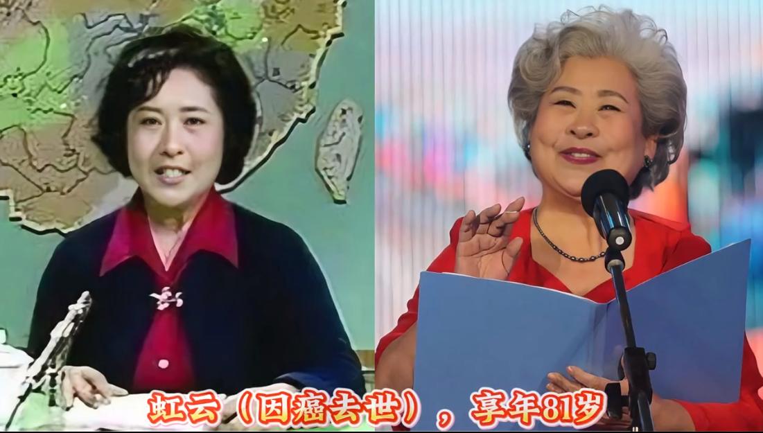 再也听不到的熟悉声音！已故央视主持人合集，一代人的童年，个个都是时代回忆。记