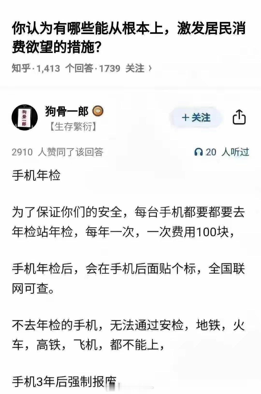 此人之毒，三国贾诩重生也会退避三舍！