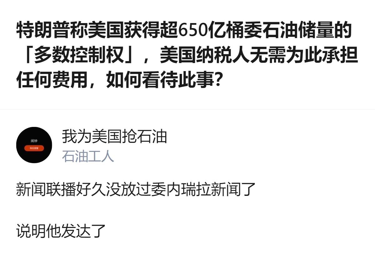 这事更值得看的不是协议本身，而是连白宫都没出正式消息，两边先各发各的声明，还都把