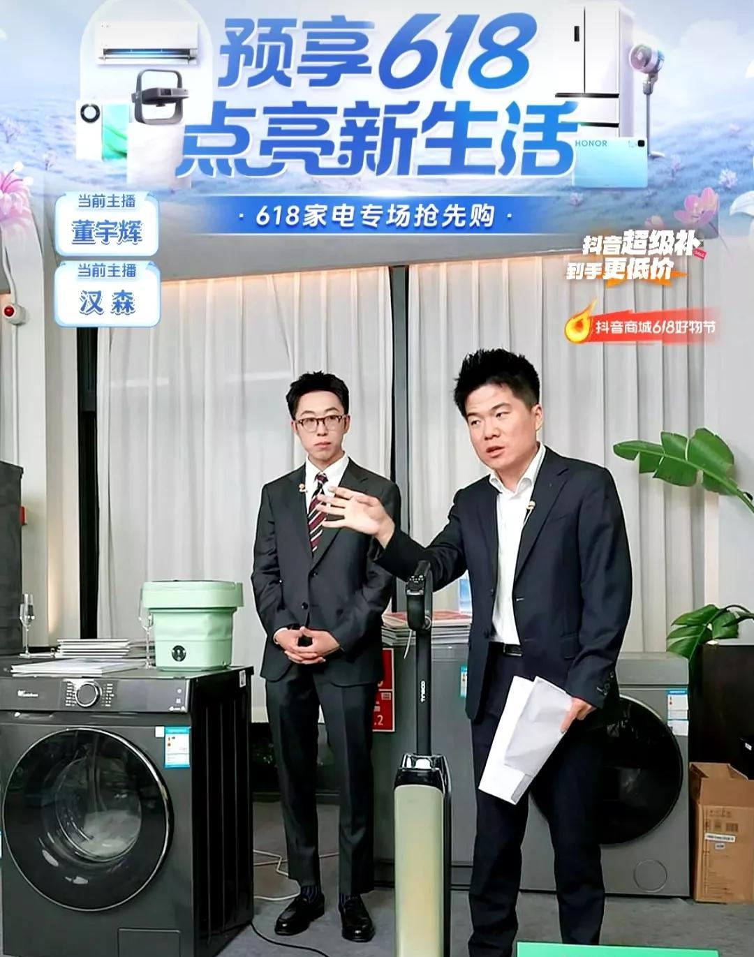 与辉同行618首场数据出来了，1.75亿，破了上海AWE首场1.72亿纪录，海尔