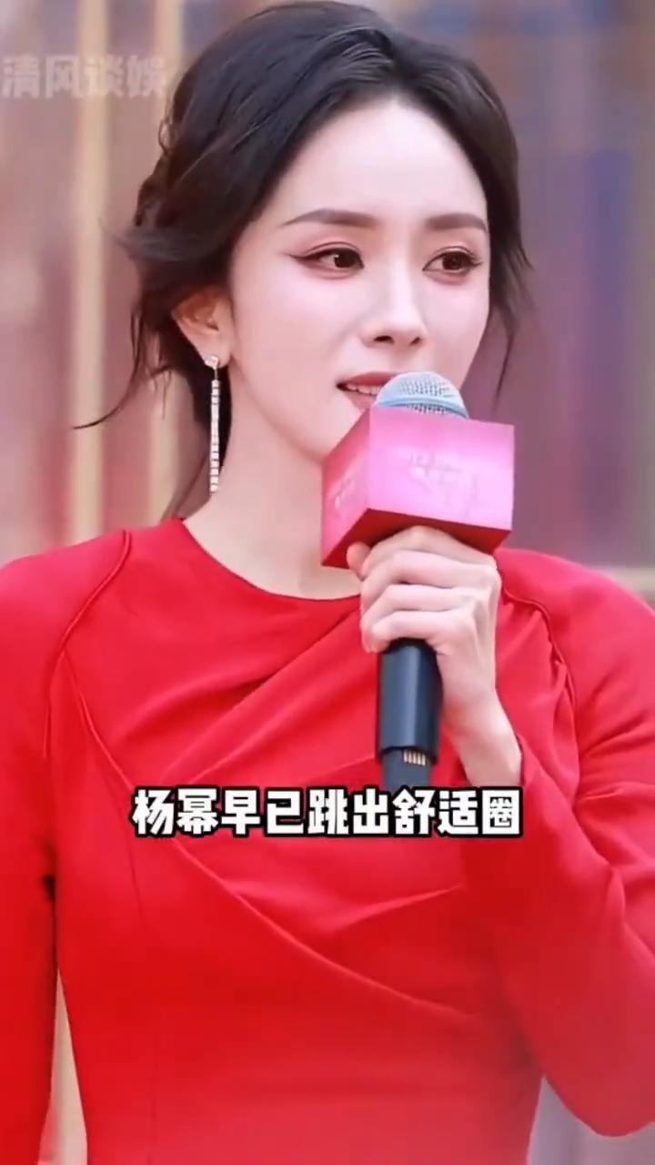 嘉行四美杨幂。没想到曾经的嘉行四美，如今的事业发展已经截然不同。杨幂早已跳出舒