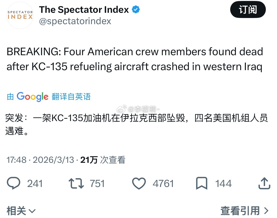 这回又要找什么理由呢