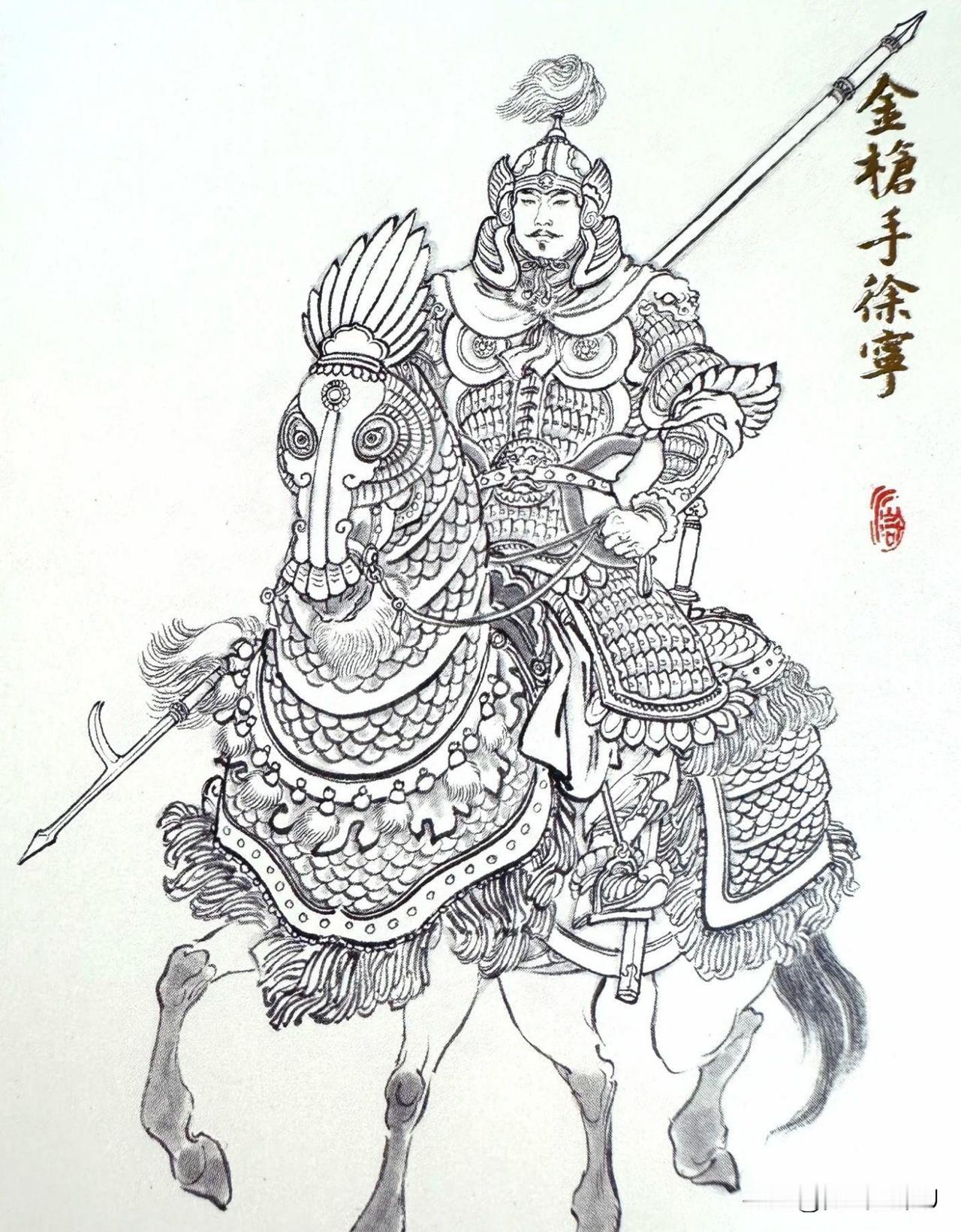 在《水浒传》中，大多数梁山好汉都有或多或少的瑕疵，但金枪手徐宁却是难得的“白月光