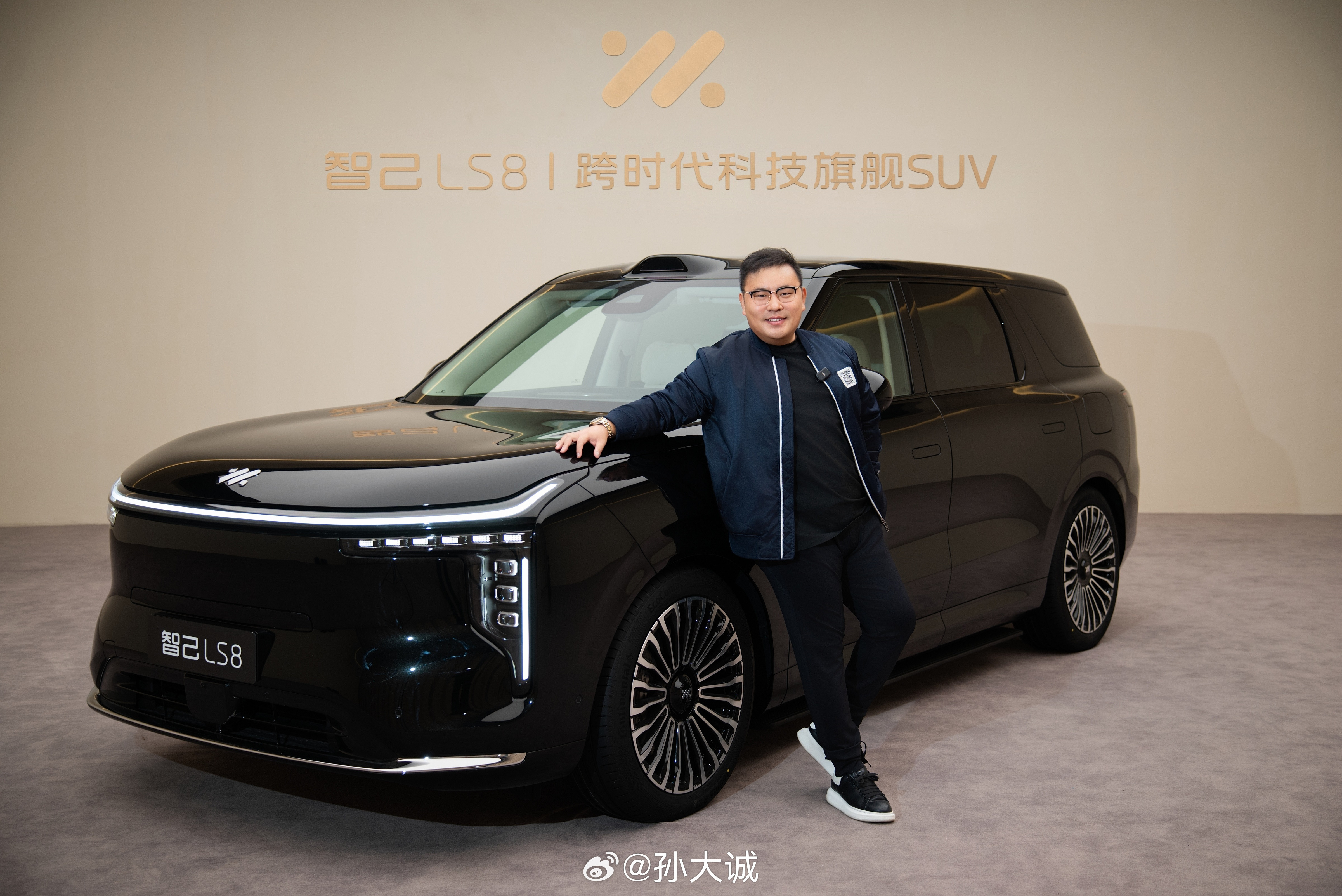 智己LS8预售发布定档3月26日为了展示这车的乘坐空间，我特意把身高超过1米9的