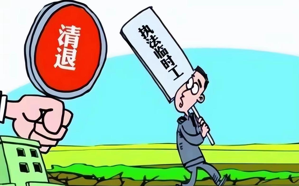 编外人员大清退，6类人先被清，补偿能拿数万元2025年机关事业单位编外人员