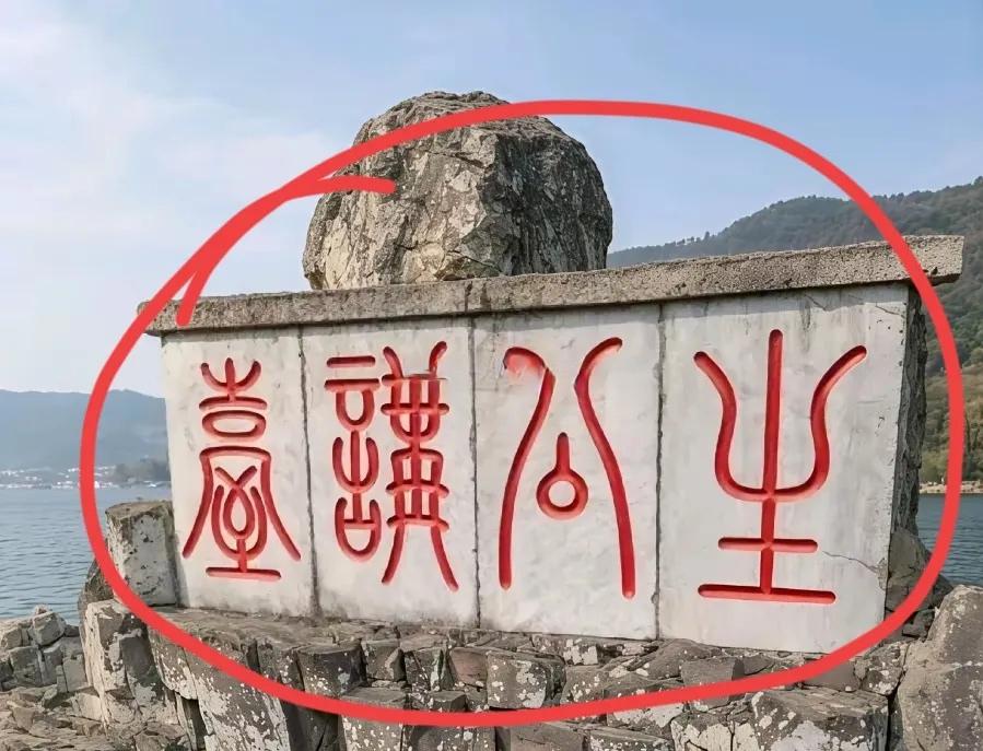 我敢打赌，这四个字，没有几个人能认识。