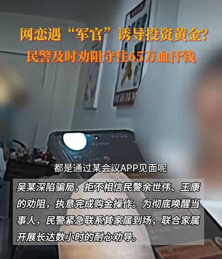 9月15日，川观新闻报道，成都新都区斑竹园辖区居民贺女士，前往金店打算购置