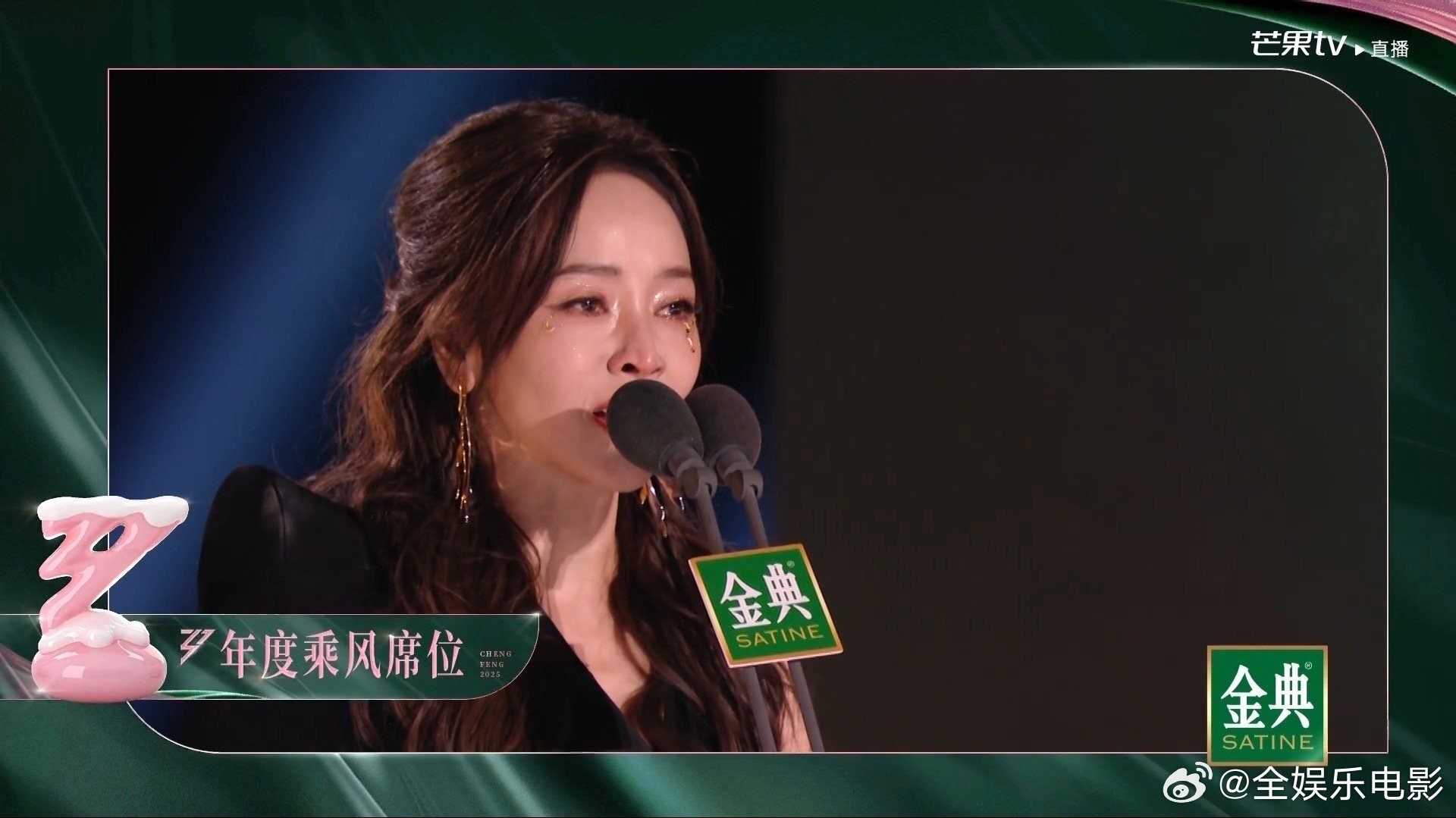 吴宣仪缺席成团后综艺首秀吴宣仪缺席你好星期六录制你好星期六今日6.11录制第二场