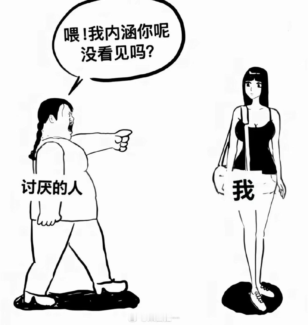 哪来的坦克300评价我骨盆前倾嘻嘻[吐舌头眯眼睛笑]​