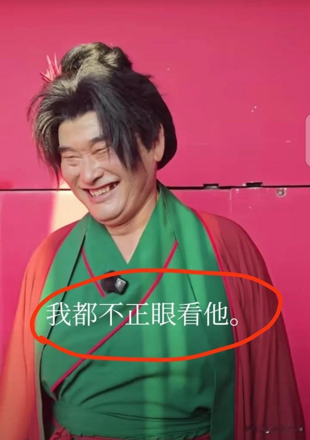 大衣哥说：“眼红我的人很多，凡是攻击我的人，差不多都是眼红的！我还是那句话，小事