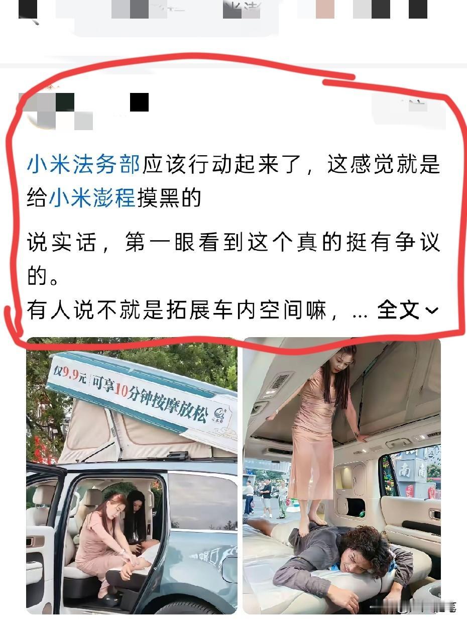 澎程展台营销画面引热议了。