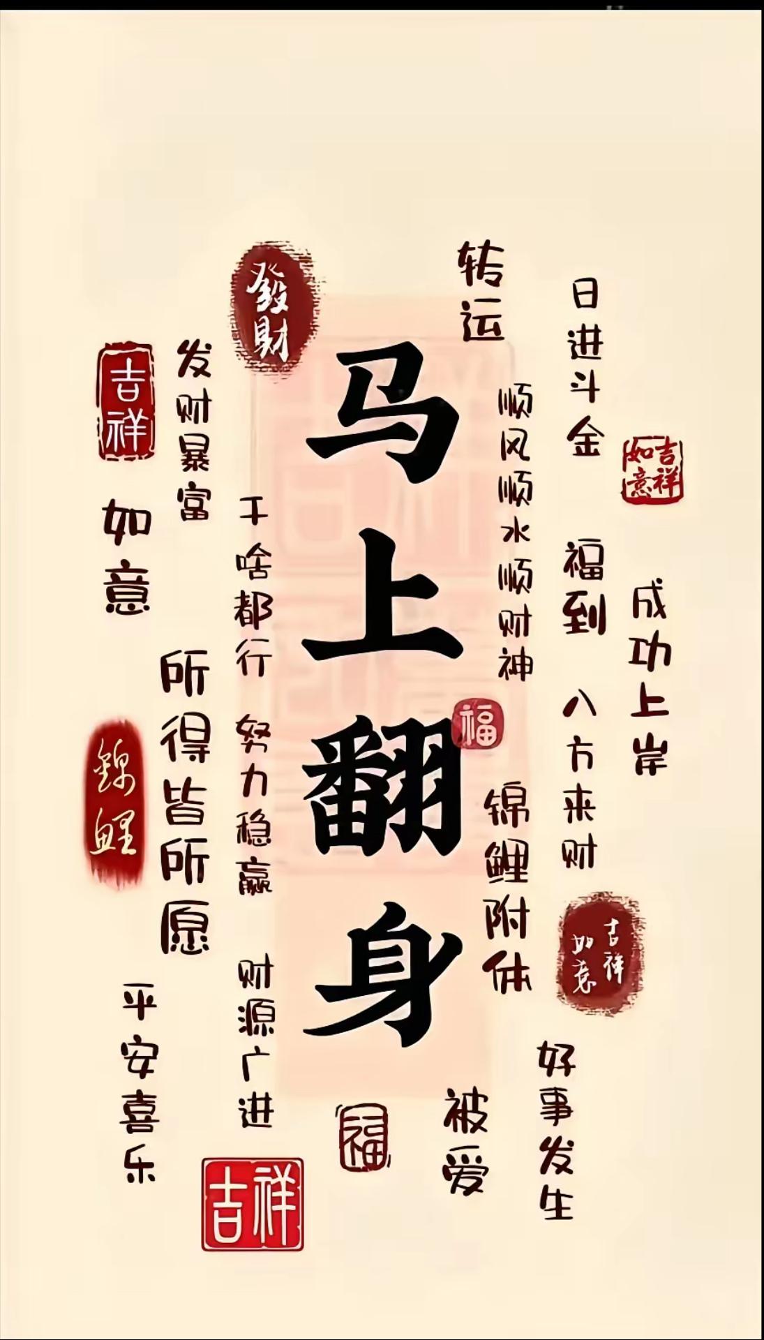 刷到赚了！从此劫难全清零，默念3个字，好运主动找上门刷到这条的你接住专属好