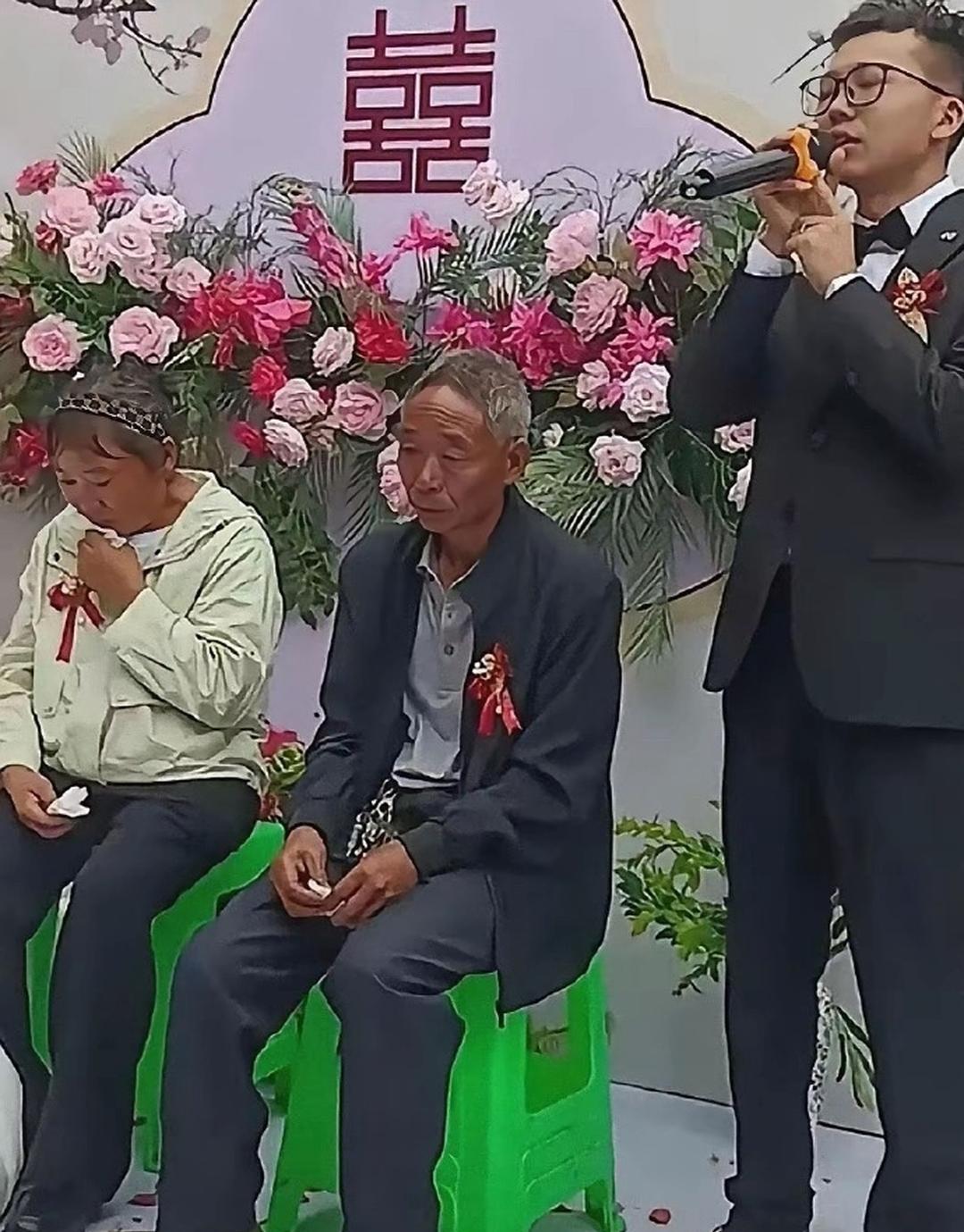 看到这一幕好心酸！父母这样的条件，有必要搞这么隆重的婚礼吗？